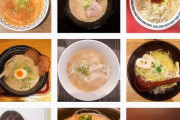 【SKE48】野々垣美希のインスタがインスタがラーメンリポーター非採用への当てつけのようにラーメンの写真ばかりになっている…