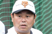 巨人デーブ大久保、オコエを歓迎！「強気なことを言える子って今いない。面白い」