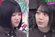 欅坂新メンバーの幸阪茉里乃ちゃんがるんちゃんにそっくりだと話題にｗ