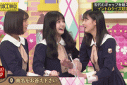 【乃木坂46】自分の名前の由来の曲を取られて焦る遠藤さくらが可愛いｗｗｗｗｗ