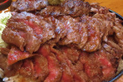 【画像】うわぁー、こんなビフテキ丼、見たことあるか
