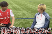 【動画】伊東純也がネイマールとの口論を明かす「めっちゃ痛がってたから『当たってねぇよ』っ言った」