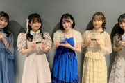 【速報】さやかりん、AKB48グループ最優秀パフォーマーに選ばれる