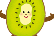 【えぇ…】キウイ「剥くのめんどいです、味そこそこです、口の中イタイタになります」←天下取れた理由ｗｗｗｗｗ
