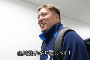 山川穂高「本塁打は減らない」