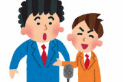【悲報】吉本養成所のカースト制度がエグすぎるｗｗｗｗｗｗｗｗｗ