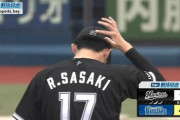 佐々木朗希、牧に猛打賞＆宮崎に今季初被弾…この回3失点