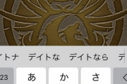 【パズドラ】多色ですら機構城12分出せるのにデイトナで11分以下全然見ない件