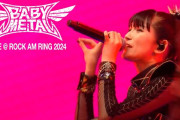 Electric CallboyとBABYMETALの「Rock am Ring 2024」のフルショット映像