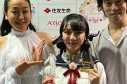 【朗報】フィギュアスケート選手・浅田真央ちゃん、『艦これ』を知っていた！！　艦これは知名度高いな