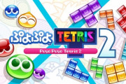 PS5/PS4『ぷよぷよテトリス2』PS4→PS5のアップグレードは無料！国産タイトルも続々無料対応開始