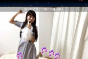俺たちの理子ちゃんが１人僕太公演した結果wwwwwwwwww