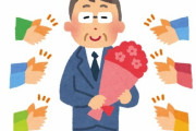 昔の定年は55歳だったという事実ｗｗｗ