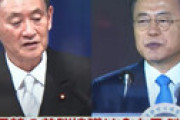 菅首相と文大統領が「元徴用工へ補償」に合意したと報じられる　韓国ネットから懸念続出「屈辱的な合意をしそう…」
