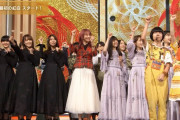 【欅坂46】期待大！紅白で衝撃衣装ｷﾀ━━━━(ﾟ∀ﾟ)━━━━ｯ!!