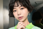 【闇深】NHK朝ドラ主演オーディションで水谷豊の娘(32歳)が選ばれる←出来レースじゃね？