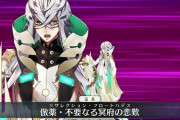 【FGO】デレ顔とクールなギャップが堪らないアスクレピオス!【FateGO】