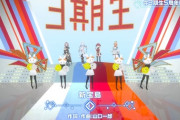 【ホロライブ】3期生の5周年記念LIVE、ラスト新宝島⁉『セットから面白い』『野うさぎキモ過ぎるやろｗｗｗ』