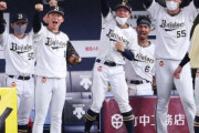 オリックス、単独首位ｗｗｗｗｗｗｗｗｗｗｗ