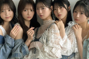 【朗報】アップトゥボーイAKB特集号！表紙＆巻頭に佐藤綺星×秋山由奈×八木愛月×伊藤百花×川村結衣