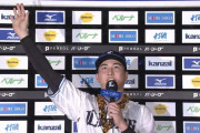 【勝利】西武ファン集合（2026.9.29）