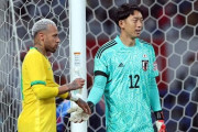 【悲報】サッカー日本代表GK権田修一「日本人がブラジル代表のユニフォームを…」