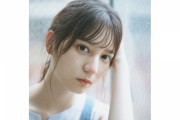 【日向坂46】小坂菜緒、『B.L.T.11月号』で初ソロ表紙＆1万字インタビュー掲載！！