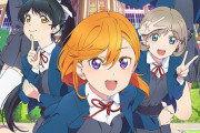 【悲報】『ラブライブ！スーパースター!!』、小林さんちのメイドラゴンに負けてしまう・・・