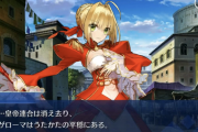 【FGO】際どいスリットがセクシーなチャイナネロちゃま！【FateGO】