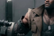 【画像】『FF7リメイク』のバレットさん、ヒスゴリラ過ぎてつらい