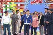 タモリ「濃いメンツで写真撮ったｗ」