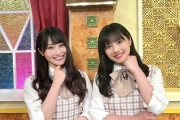【日向坂46】この2人強いな、しっかりしてるわ
