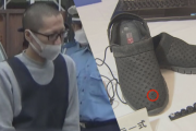 【宮城】サンダルに仕込んだカメラで盗撮した男を逮捕。この技術を他に生かせよ…