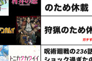 韓国人「日本の漫画家が休載する理由が想像以上に衝撃的だった」→「休載理由がおもしろすぎて目から鱗…（ﾌﾞﾙﾌﾞﾙ」
