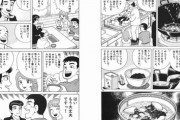 【画像】この料理漫画の『ニンニクスープ』、めちゃくちゃ美味しそうｗｗｗｗ