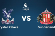 ◆プレミア◆4節 パレス×サンダーランド スタメン発表！鎌田大地先発