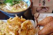 丸亀製麺の美味さって異常じゃない？