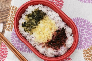 ローソンストア100の「だけ弁当」、ようやく正解にたどり着く