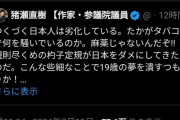 ひろゆき「他人に迷惑をかけない喫煙でオリンピックの夢が奪われるのは罰として過大すぎる」