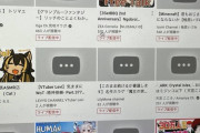Youtube不調で逆にサムネの見栄えが良くなる男