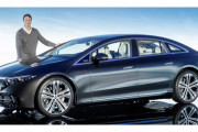 メルセデス・ベンツ、新型EV「EQS」を発表　Sクラス相当で航続距離770km　日本でも発売予定