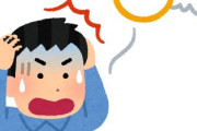 【助けて】数10分前にやれって言われた事を覚えていられないんだが・・・