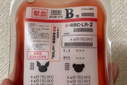 韓国人「日本人はその方面で天才ですか？」日本で献血すると貰える記念品がマジでヤバすぎる…　韓国の反応