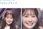 【悲報】AKB、ビジュが良過ぎてバズる