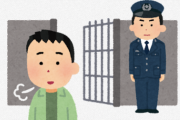 ｢前科無し｣という減刑チケットを持ってるのにお宝抱えてる自覚ない奴ｗｗｗｗ