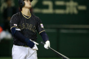 大谷翔平さん、日本時代のプレーが海外で話題になる