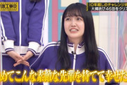 【乃木坂46】泣いてる・・・久保史緒里のこの言葉、胸に突き刺さった・・・