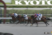 【土曜京都7R】テンエースワン＆Mデムーロ騎手がｷﾀ━━━━(ﾟ∀ﾟ)━━━━!!