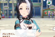 【ウマ娘】？？？「バレンタイン。それで？」←台詞短すぎて草ｗｗｗ