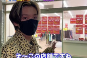 YouTuberヒカルさん、ヤラセ疑惑で大炎上